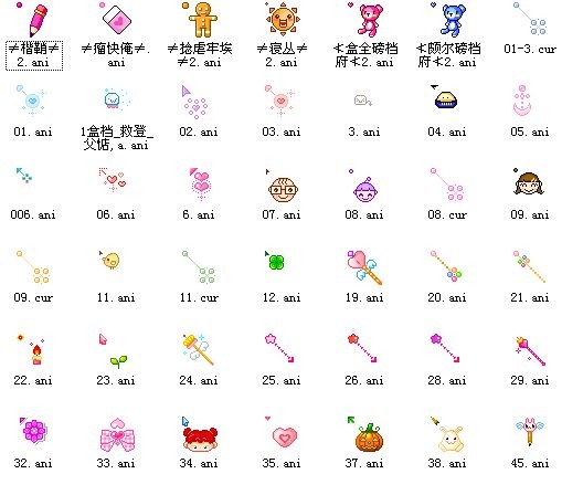 300个精美鼠标指标1