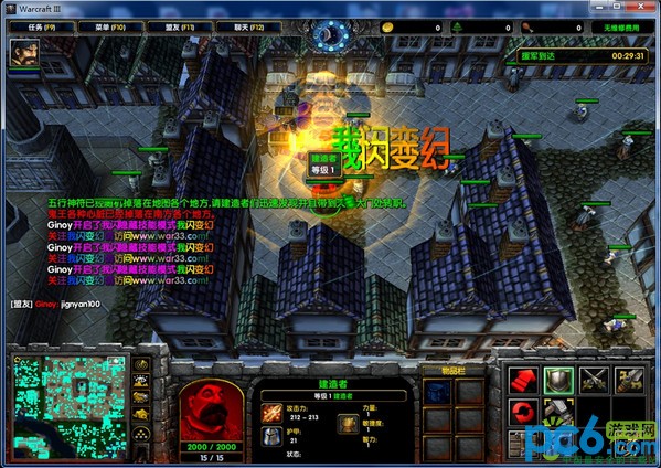 城市危机1.3正式版1