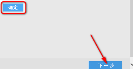 重庆电子税务局