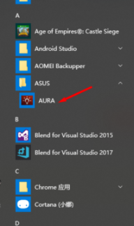 华硕AURA RGB灯效软件中文版