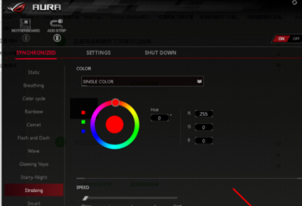 华硕AURA RGB灯效软件中文版
