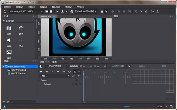 手游开发工具集(CocoStudio)