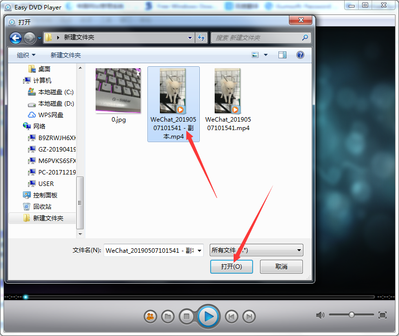 ZJMedia Easy DVD Player中文版