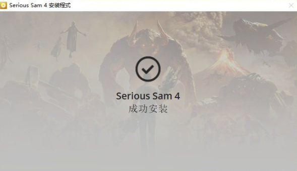 英雄萨姆4(Serious Sam 4)1