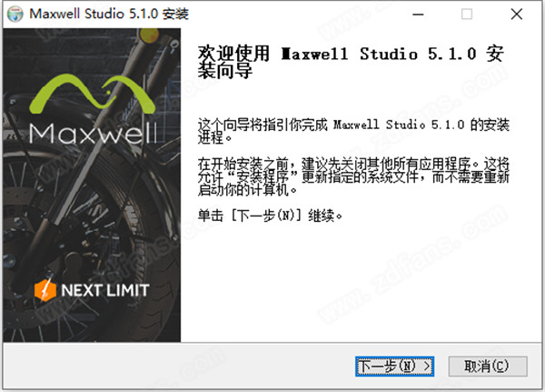 Maxwell Studio(附补丁)0
