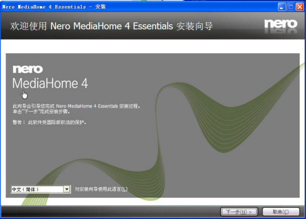 Nero MediaHome多媒体管理工具0