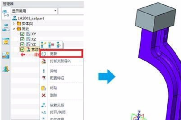 三维家设计软件电脑版(32位)