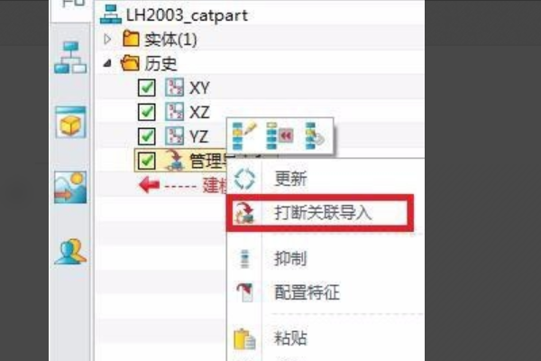 三维家设计软件电脑版(32位)