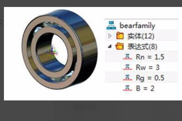 三维家设计软件电脑版(32位)