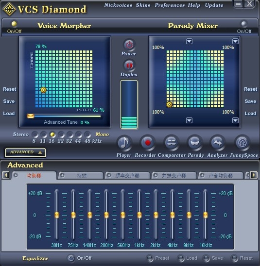 VCS Diamond中文版0