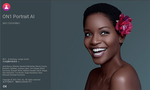 ON1 Portrait AI 2021中文版