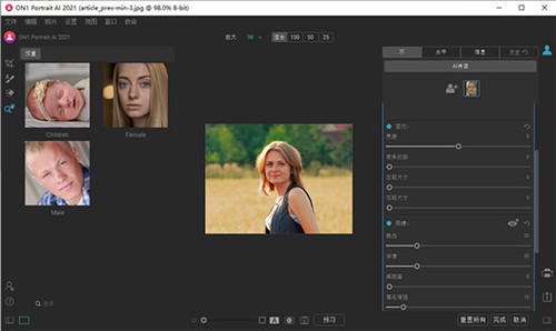 ON1 Portrait AI 2021中文版