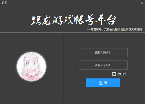 炽龙游戏平台宫方1