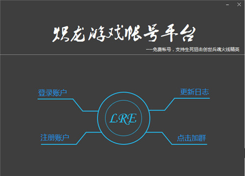 炽龙游戏平台宫方