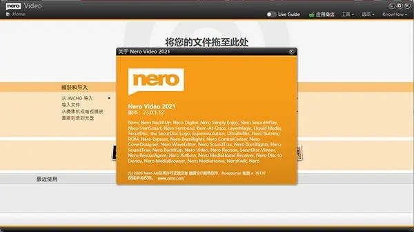 Nero Platinum2