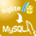 SqliteToMysql数据库转换工具