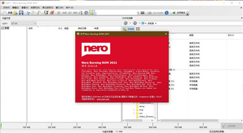 Nero Burning ROM 20211