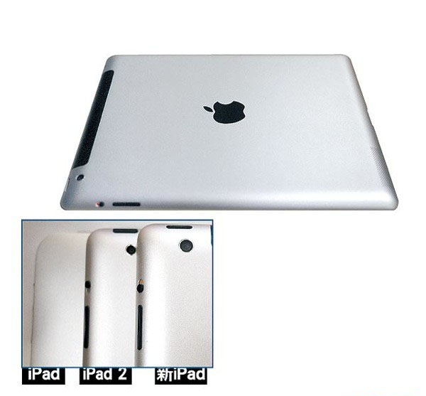 iPad3曝出照片：高清大尺寸摄像头 锥形机身