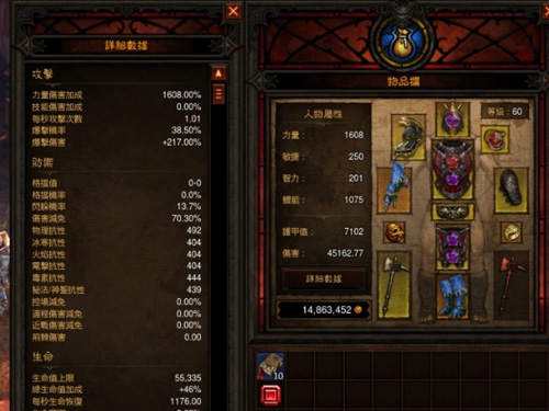 《暗黑破坏神3》双手野蛮人SOLO彩虹关攻略