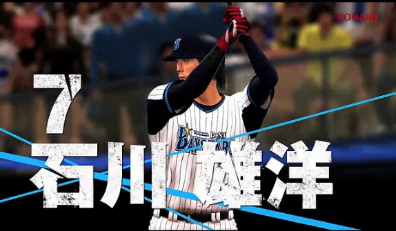 《职业棒球之魂2012》宣传视频欣赏