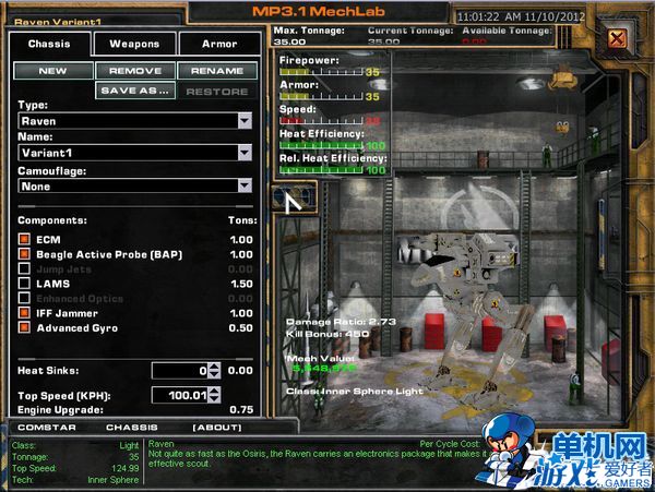 《机甲战士4雇佣兵》MP3.1轻型机甲详细介绍