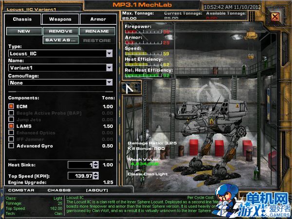 《机甲战士4雇佣兵》MP3.1轻型机甲详细介绍