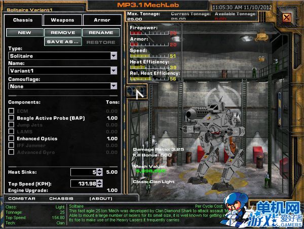 《机甲战士4雇佣兵》MP3.1轻型机甲详细介绍