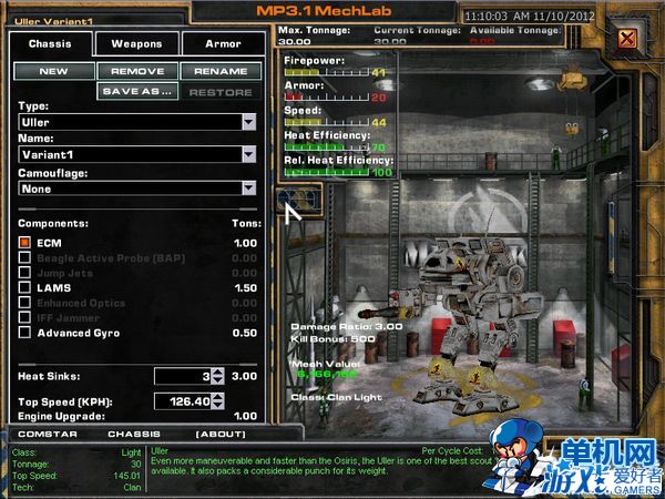 《机甲战士4雇佣兵》MP3.1轻型机甲详细介绍