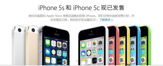 果粉吐槽:iphone5s的六大毛病