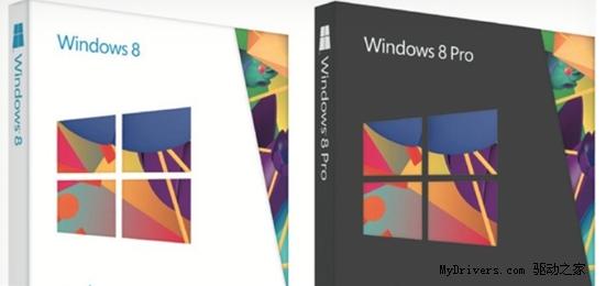Windows8专业版10月26日发售
