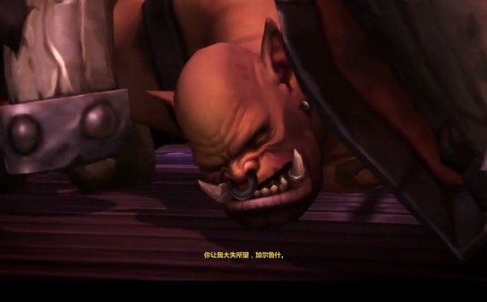 魔兽世界5.4国服中文版最终过场动画公布