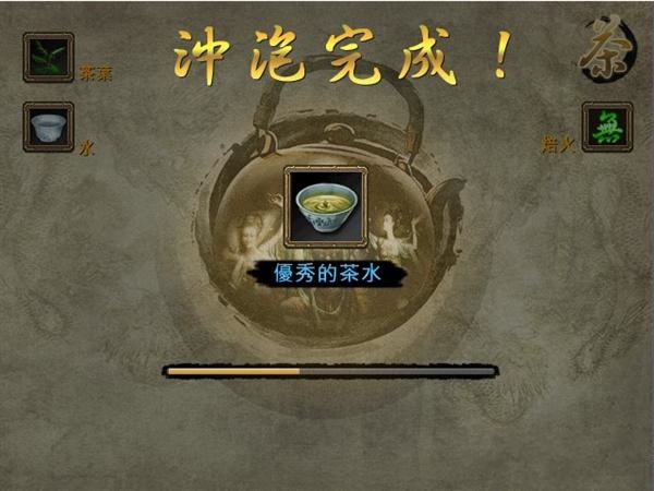 金庸无双2即将发布 序章图文预告