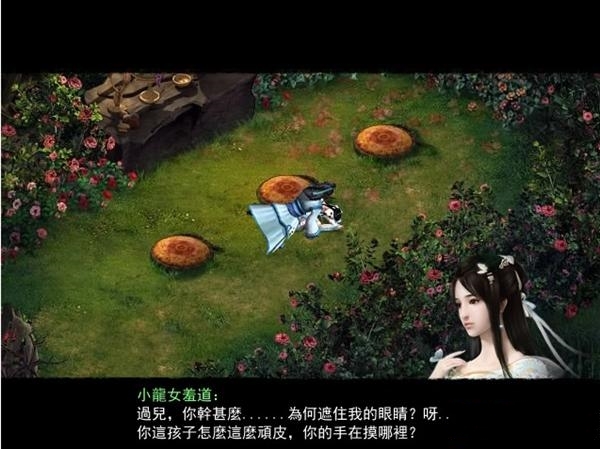 金庸无双2即将发布 序章图文预告