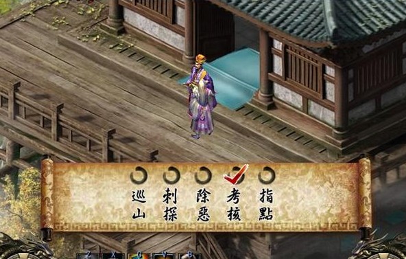 金庸无双2即将发布 序章图文预告