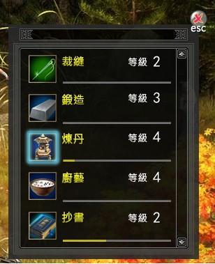 金庸无双2即将发布 序章图文预告