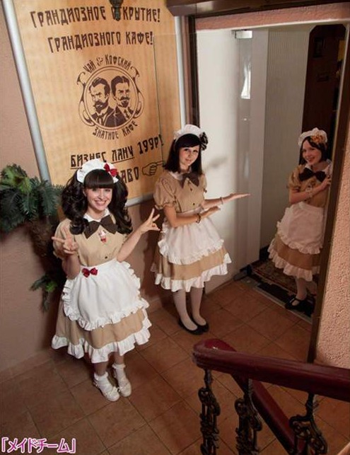 俄罗斯女仆咖啡厅来袭 各种卖萌装可爱
