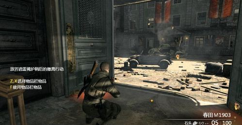 《狙击精英V2》玩家超级点评 战场也浪漫