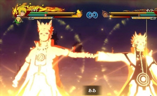 《火影:究极风暴革命》再曝新图 鸣人、雏田终于合体! 火影:究极风暴革命再曝新图 鸣人、雏田终于合体!