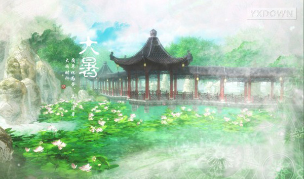 仙剑奇侠传2015年官方台历曝光 内含仙剑6爆料内容