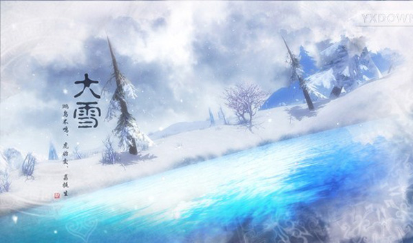 仙剑奇侠传2015年官方台历曝光 内含仙剑6爆料内容