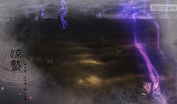 仙剑奇侠传2015年官方台历曝光 内含仙剑6爆料内容