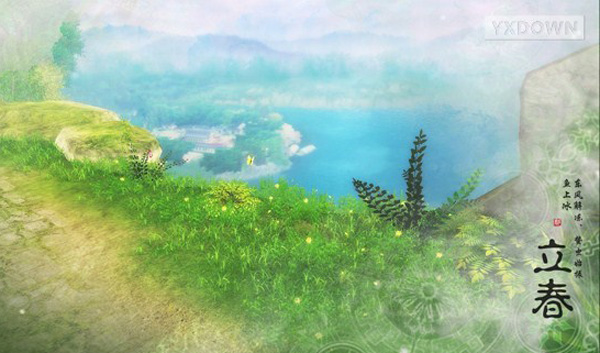 仙剑奇侠传2015年官方台历曝光 内含仙剑6爆料内容