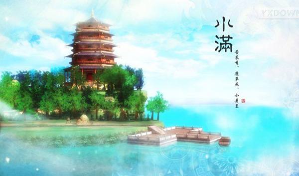 仙剑奇侠传2015年官方台历曝光 内含仙剑6爆料内容