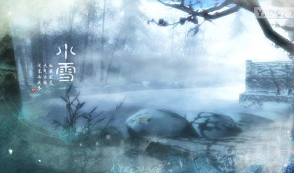 仙剑奇侠传2015年官方台历曝光 内含仙剑6爆料内容