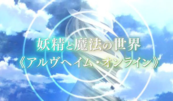 刀剑神域:失落之歌中文版第二弹宣传 海量战斗场景首次公布