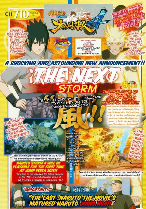 火影忍者疾风传:究极忍者风暴4为系列完结作品!加入“最后一战”