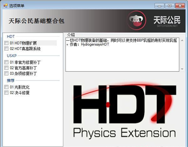 《上古卷轴5:天际》九尾妖狐阿狸登场