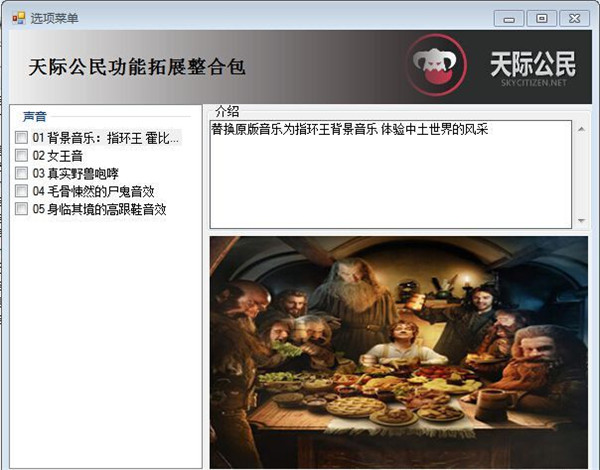 《上古卷轴5:天际》九尾妖狐阿狸登场
