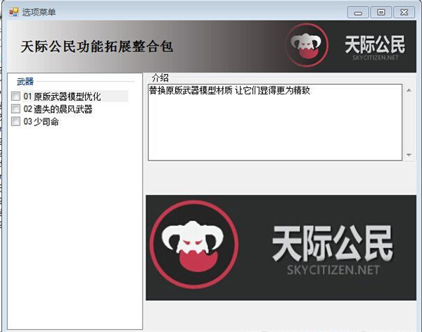 《上古卷轴5:天际》九尾妖狐阿狸登场