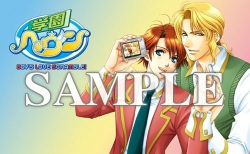 《学园天堂》重口味变身小清新 基情继续四射